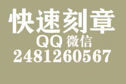 财务报表如何提现刻章费用,临沧刻章